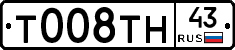 %D0%A2008%D0%A2%D0%9D43
