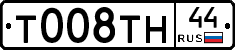%D0%A2008%D0%A2%D0%9D44