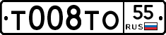 %D0%A2008%D0%A2%D0%9E55