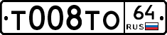 %D0%A2008%D0%A2%D0%9E64