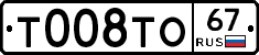 %D0%A2008%D0%A2%D0%9E67
