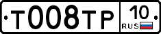 %D0%A2008%D0%A2%D0%A010