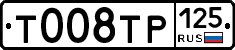%D0%A2008%D0%A2%D0%A0125
