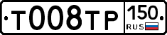 %D0%A2008%D0%A2%D0%A0150