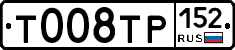 %D0%A2008%D0%A2%D0%A0152