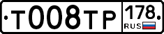 %D0%A2008%D0%A2%D0%A0178