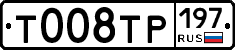 %D0%A2008%D0%A2%D0%A0197