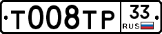 %D0%A2008%D0%A2%D0%A033