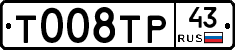 %D0%A2008%D0%A2%D0%A043