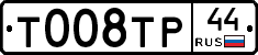 %D0%A2008%D0%A2%D0%A044