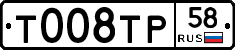 %D0%A2008%D0%A2%D0%A058