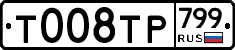 %D0%A2008%D0%A2%D0%A0799