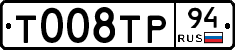 %D0%A2008%D0%A2%D0%A094