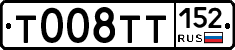 %D0%A2008%D0%A2%D0%A2152