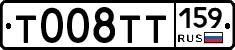 %D0%A2008%D0%A2%D0%A2159