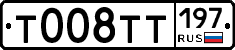 %D0%A2008%D0%A2%D0%A2197
