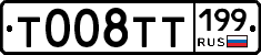 %D0%A2008%D0%A2%D0%A2199