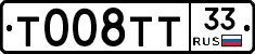 %D0%A2008%D0%A2%D0%A233