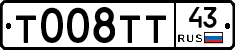 %D0%A2008%D0%A2%D0%A243