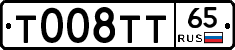 %D0%A2008%D0%A2%D0%A265