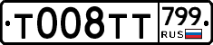 %D0%A2008%D0%A2%D0%A2799