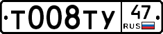 %D0%A2008%D0%A2%D0%A347