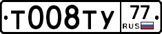 %D0%A2008%D0%A2%D0%A377