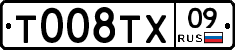 %D0%A2008%D0%A2%D0%A509
