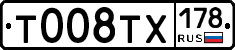 %D0%A2008%D0%A2%D0%A5178