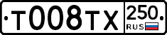 %D0%A2008%D0%A2%D0%A5250
