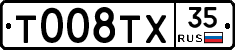 %D0%A2008%D0%A2%D0%A535