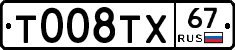 %D0%A2008%D0%A2%D0%A567