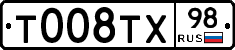 %D0%A2008%D0%A2%D0%A598