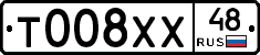 %D0%A2008%D0%A5%D0%A548