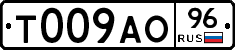%D0%A2009%D0%90%D0%9E96