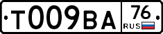 %D0%A2009%D0%92%D0%9076