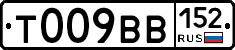 %D0%A2009%D0%92%D0%92152