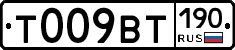 %D0%A2009%D0%92%D0%A2190