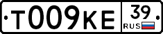 %D0%A2009%D0%9A%D0%9539