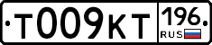 %D0%A2009%D0%9A%D0%A2196