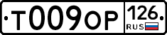 %D0%A2009%D0%9E%D0%A0126