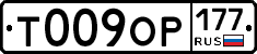 %D0%A2009%D0%9E%D0%A0177