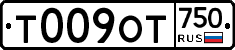 %D0%A2009%D0%9E%D0%A2750