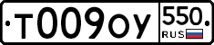 %D0%A2009%D0%9E%D0%A3550