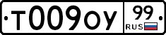 %D0%A2009%D0%9E%D0%A399