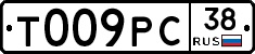 %D0%A2009%D0%A0%D0%A138