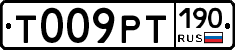 %D0%A2009%D0%A0%D0%A2190