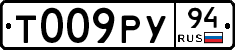 %D0%A2009%D0%A0%D0%A394