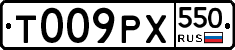 %D0%A2009%D0%A0%D0%A5550