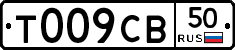 %D0%A2009%D0%A1%D0%9250